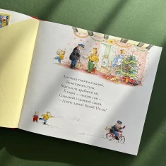 Книга Веселий різдвяний Листоноша - Джанет і Аллан Алберг Книга Веселий різдвяний Листоноша - Джанет і Аллан Алберг