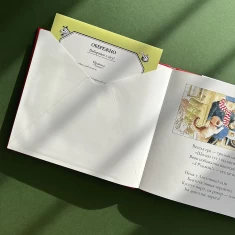 Книга Веселий різдвяний Листоноша - Джанет і Аллан Алберг Книга Веселий різдвяний Листоноша - Джанет і Аллан Алберг