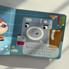 Книга Малюк чує звук - Саша Кольцова