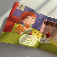 Книга Малюк чує звук - Саша Кольцова