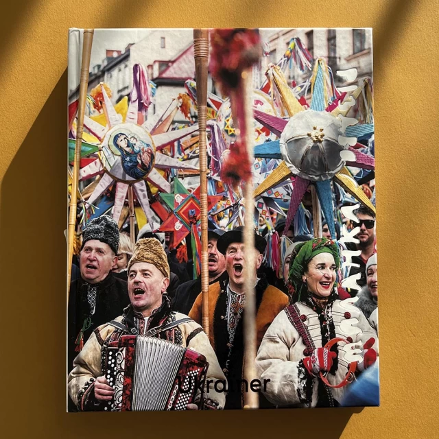 Книга Ukraїner. Різдво та Маланка