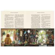 Книга Гаррі Поттер і Келих Вогню. Велике ілюстроване видання - Джоан Ролінґ