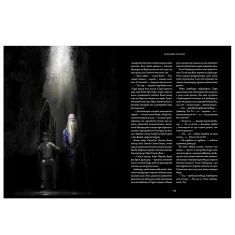 Книга Гаррі Поттер і Орден Фенікса. Велике ілюстроване видання - Джоан Ролінґ