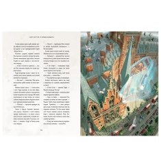 Книга Гаррі Поттер і таємна кімната. Велике ілюстроване видання - Джоан Ролінґ