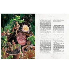 Книга Гаррі Поттер і таємна кімната. Велике ілюстроване видання - Джоан Ролінґ