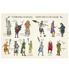 Книга Квідич крізь віки. Велике ілюстроване видання