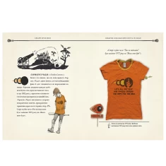 Книга Квідич крізь віки. Велике ілюстроване видання