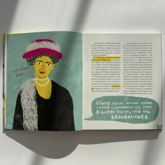 Книга Крута історія перемог - Інна Ковалишена