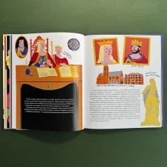 Книга Nominka. Українські імена світової історії - Варка Проща