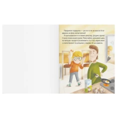 Книга Особлива традиція - Ольга Пінчук