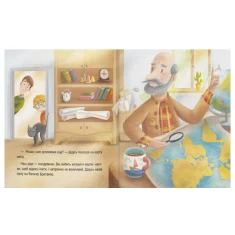 Книга Особлива традиція - Ольга Пінчук