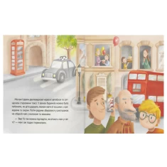 Книга Особлива традиція - Ольга Пінчук