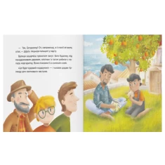 Книга Особлива традиція - Ольга Пінчук