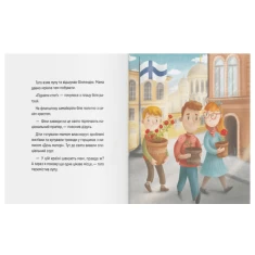 Книга Особлива традиція - Ольга Пінчук