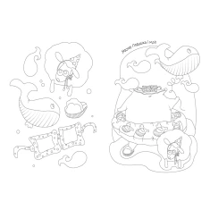 Розмальовка Містер Подушка та Кит Ґудзичок - Дарія Біла Розмальовка Містер Подушка та Кит Ґудзичок - Дарія Біла