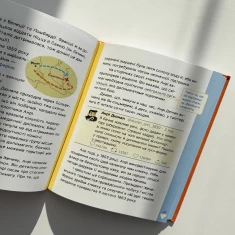 Книга Варто спробувати! Роздуми про волонтерство - Саша Войцехівська