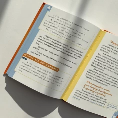 Книга Варто спробувати! Роздуми про волонтерство - Саша Войцехівська