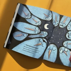 Книга Пінгвінокупка - Росс Монтґомері