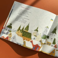 Книга Тихі віршики на зиму - Савка Мар’яна