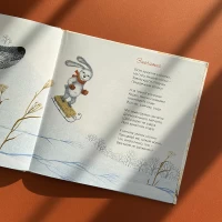 Книга Тихі віршики на зиму - Савка Мар’яна