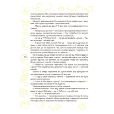 Книга Антистресові казки та ігри. Вогники світла - Ірина Гармаш Книга Антистресові казки та ігри. Вогники світла - Ірина Гармаш