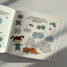 Книга Квантова фізика. Майбутні генії - Карлос Пасос Книга Квантова фізика. Майбутні генії - Карлос Пасос