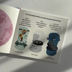 Книга Роботи і штучний інтелект. Майбутні генії - Карлос Пасос