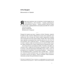 Книга Цінність смутку.  Як втрати, любов і туга роблять нас сильнішими - Сьюзен Кейн