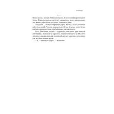 Книга Цінність смутку.  Як втрати, любов і туга роблять нас сильнішими - Сьюзен Кейн