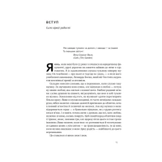 Книга Цінність смутку.  Як втрати, любов і туга роблять нас сильнішими - Сьюзен Кейн