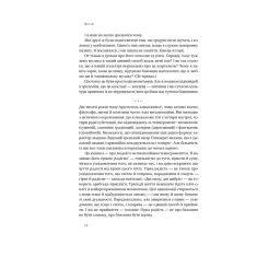 Книга Цінність смутку.  Як втрати, любов і туга роблять нас сильнішими - Сьюзен Кейн