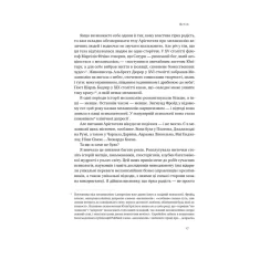 Книга Цінність смутку.  Як втрати, любов і туга роблять нас сильнішими - Сьюзен Кейн