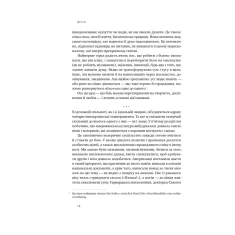 Книга Цінність смутку.  Як втрати, любов і туга роблять нас сильнішими - Сьюзен Кейн