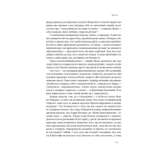 Книга Цінність смутку.  Як втрати, любов і туга роблять нас сильнішими - Сьюзен Кейн