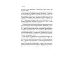 Книга Цінність смутку.  Як втрати, любов і туга роблять нас сильнішими - Сьюзен Кейн
