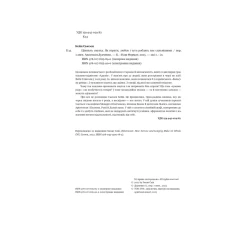 Книга Цінність смутку.  Як втрати, любов і туга роблять нас сильнішими - Сьюзен Кейн