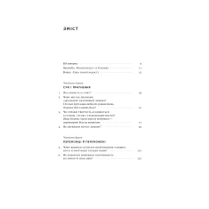 Книга Цінність смутку.  Як втрати, любов і туга роблять нас сильнішими - Сьюзен Кейн