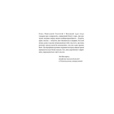 Книга Цінність смутку.  Як втрати, любов і туга роблять нас сильнішими - Сьюзен Кейн