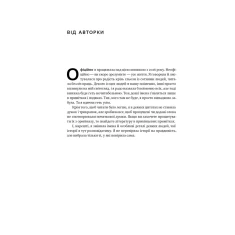 Книга Цінність смутку.  Як втрати, любов і туга роблять нас сильнішими - Сьюзен Кейн