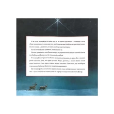 Книга Дашер - Метт Таварес