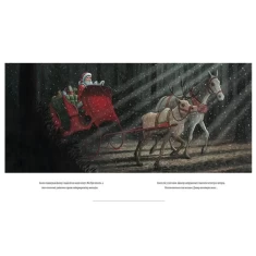 Книга Дашер - Метт Таварес