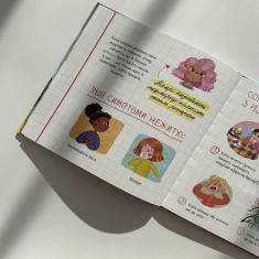 Книга Кози з носа та інші копалини в мені - Ганна Булгакова