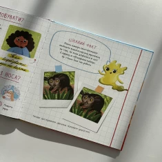 Книга Кози з носа та інші копалини в мені - Ганна Булгакова