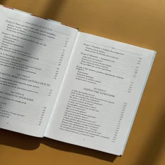 Книга Моя дитина не хоче їсти - Карлос Гонсалес