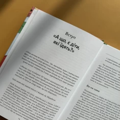 Книга Моя дитина не хоче їсти - Карлос Гонсалес