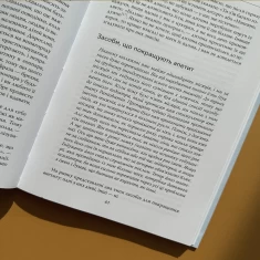 Книга Моя дитина не хоче їсти - Карлос Гонсалес