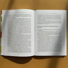 Книга Моя дитина не хоче їсти - Карлос Гонсалес