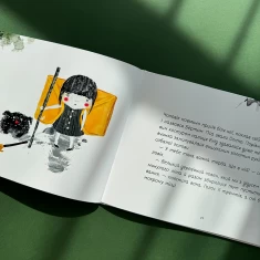 Книга Важка торба - Сара Серджей Книга Важка торба - Сара Серджей