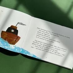 Книга Важка торба - Сара Серджей Книга Важка торба - Сара Серджей