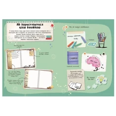 Книга Створи власну збірку оповідань - Луї Стовелл